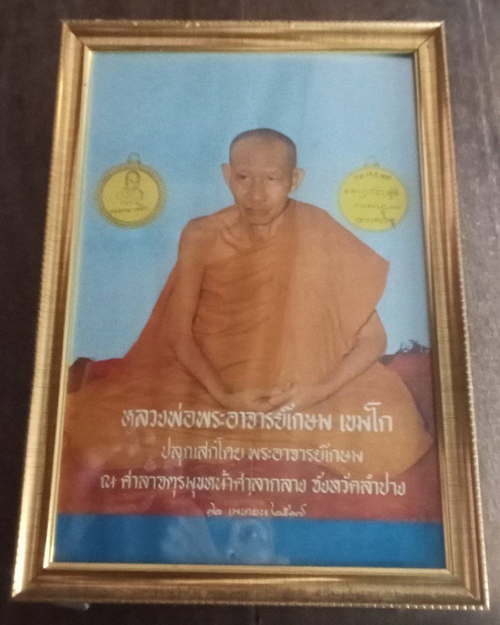 รูป999.jpg