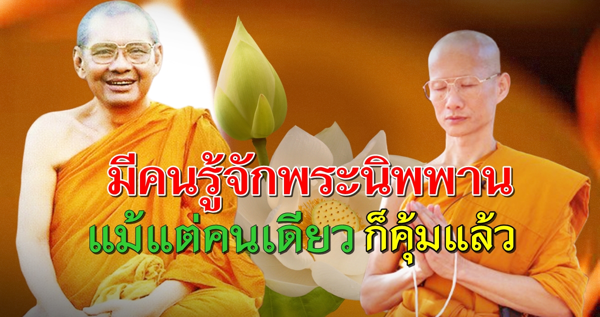 อ.เล็ก+หลวงพ่อ-พลังจิต3.jpg