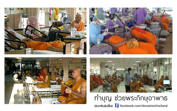 donation-thailand-ads-97.jpg