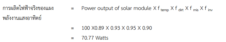 RNE-SOL-012.png